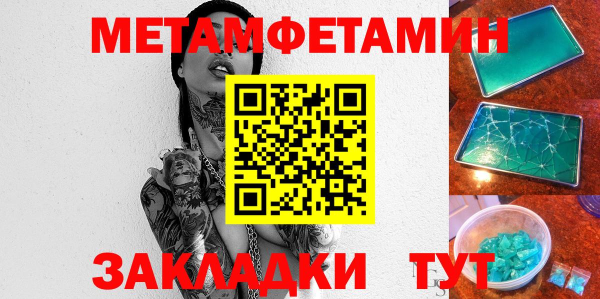 Amphetamine  АМФЕТАМИН VHQ  мега сайт  Печора  АМФ  Вход с VPN 