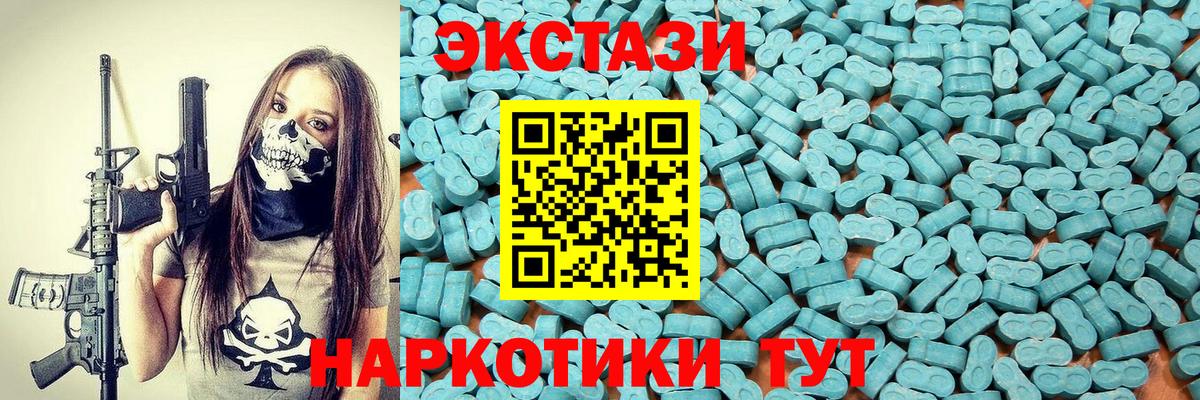 Печора  Экстази louis Vuitton  блэк спрут ссылка  Экстази  Вход с VPN  ЭКСТАЗИ VHQ 