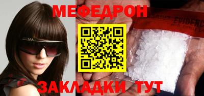 соль курить ск Бугуруслан