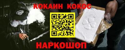 соль курить ск Бугуруслан