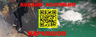 молекула духа Бузулук