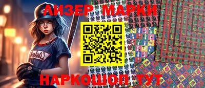 молекула духа Бузулук
