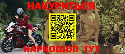 соль курить ск Бугуруслан