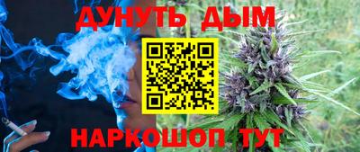 соль курить ск Бугуруслан