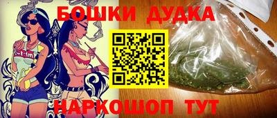 молекула духа Бузулук