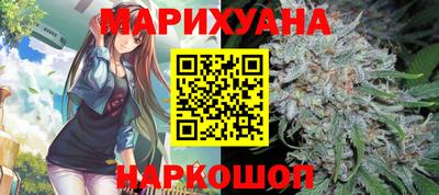 соль курить ск Бугуруслан
