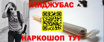 соль курить ск Бугуруслан