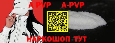 прущие крисы Будённовск