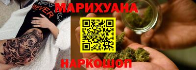 молекула духа Бузулук