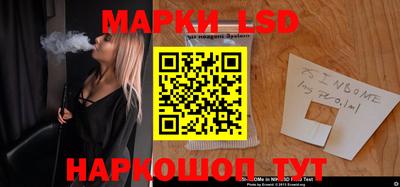 молекула духа Бузулук
