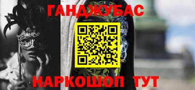 молекула духа Бузулук