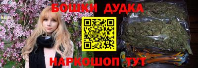 молекула духа Бузулук