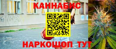 гашишное масло Севастополь