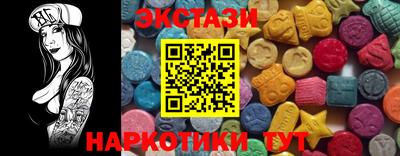 молекула духа Бузулук
