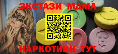 соль курить ск Бугуруслан