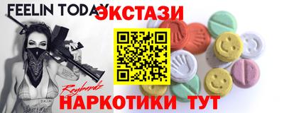 соль курить ск Бугуруслан