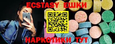 соль курить ск Бугуруслан