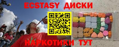 молекула духа Бузулук