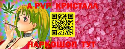 прущие крисы Будённовск