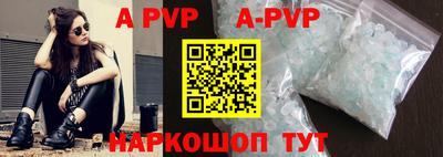 прущие крисы Будённовск