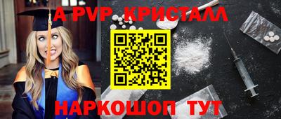 соль курить ск Бугуруслан
