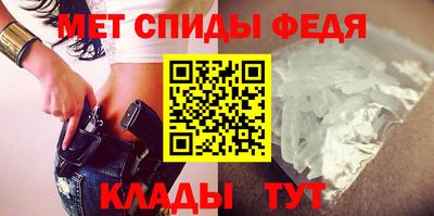 молекула духа Бузулук