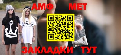 соль курить ск Бугуруслан
