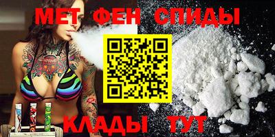 молекула духа Бузулук