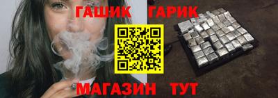 соль курить ск Бугуруслан