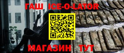 соль курить ск Бугуруслан