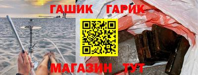 соль курить ск Бугуруслан