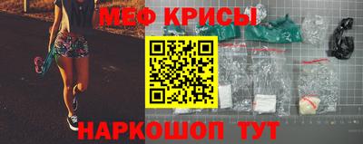 молекула духа Бузулук