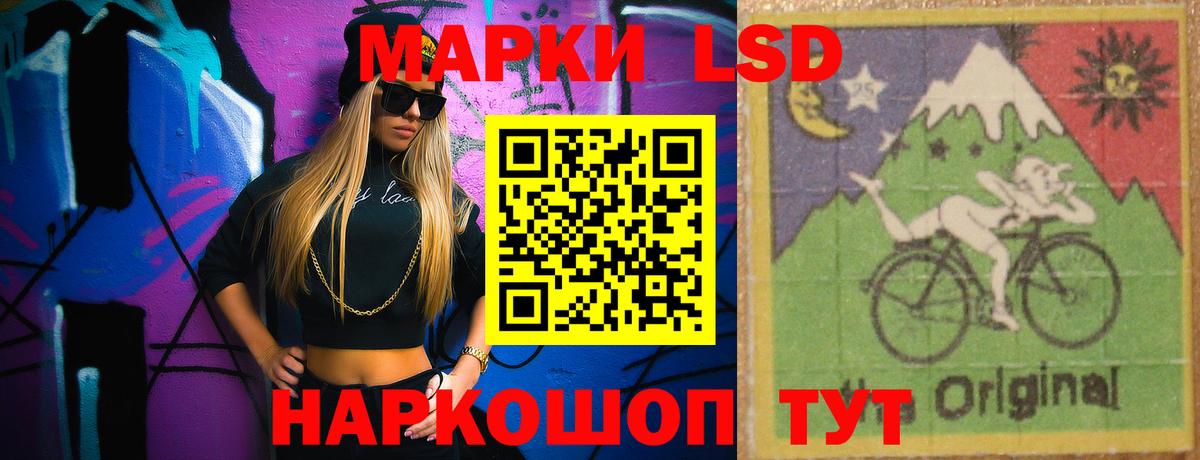 Лсд 25 экстази  ЛСД экстази ecstasy  Лсд 25 экстази ecstasy  Вход с VPN  Печора 