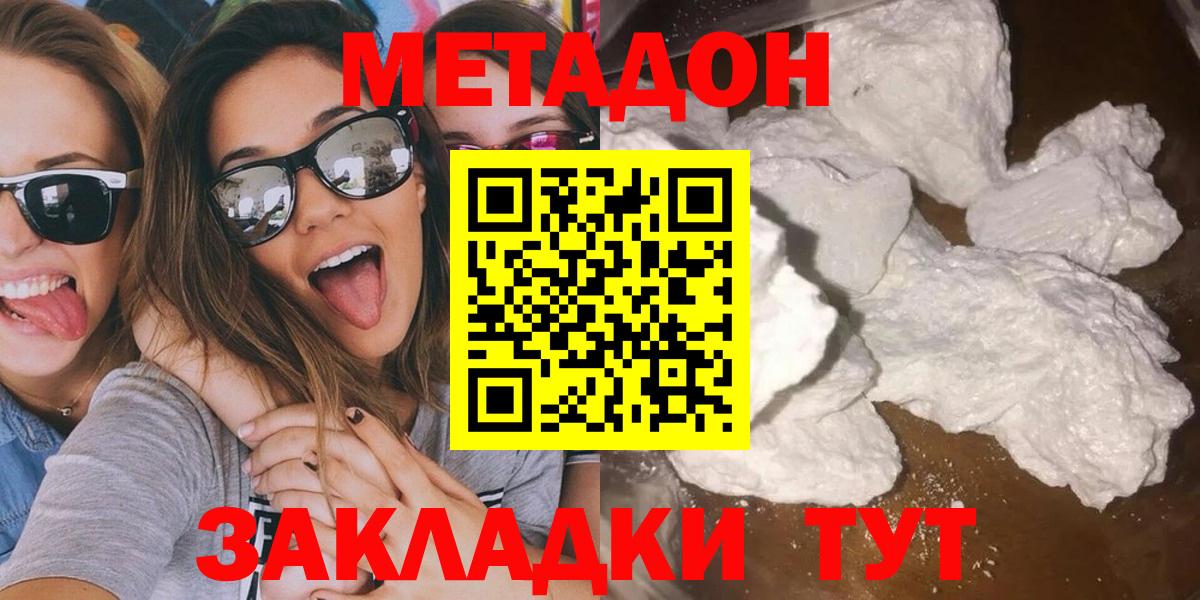 Печора  ссылка на мегу   Вход с VPN  Метадон белоснежный 