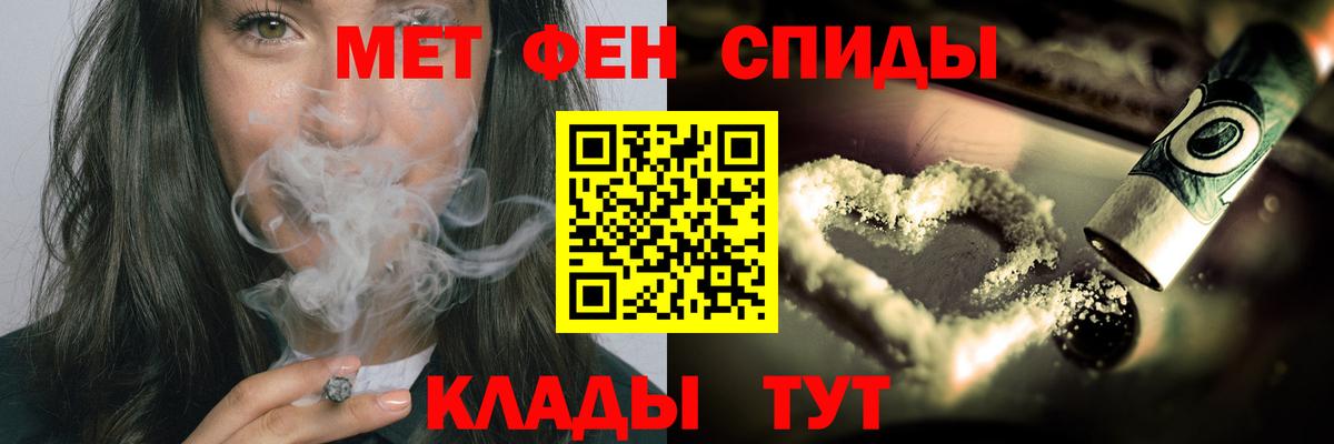 Метамфетамин Декстрометамфетамин 99.9%  Вход с VPN  Метамфетамин Декстрометамфетамин 99.9%  МЕТАМФЕТАМИН  Печора 