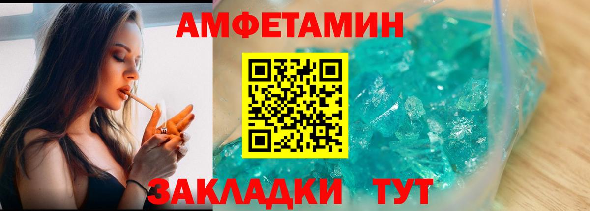 Метамфетамин Methamphetamine Печора