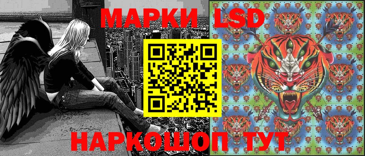 Марки 25I-NBOMe 1500мкг Печора