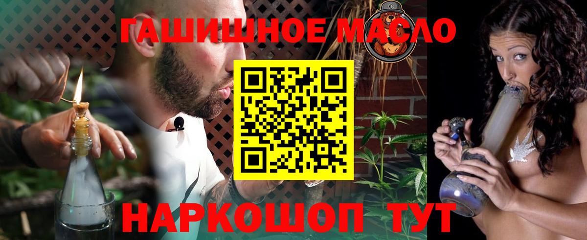 ЭКСТАЗИ  МЕТАДОН  Каннабис  Мефедрон  Печора  ГАШИШ  Мефедрон   Вход с VPN 