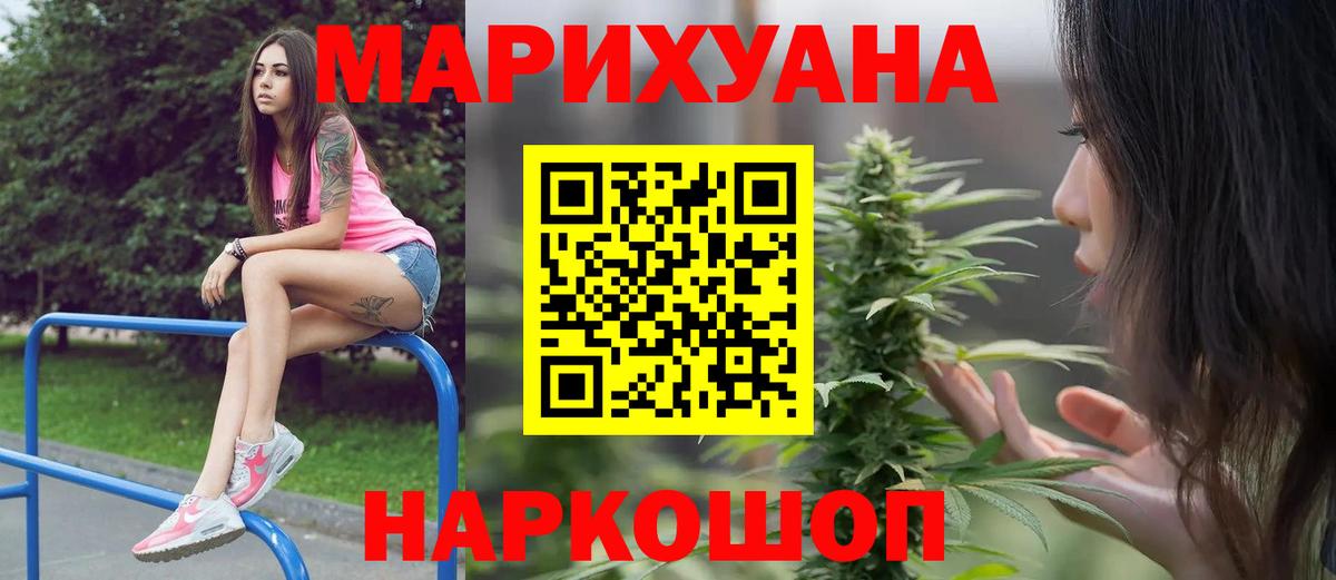 Каннабис конопля Печора